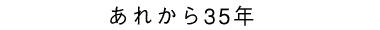 �^�C�g��