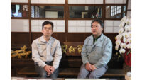 第559号