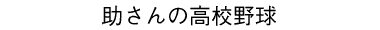 �^�C�g��